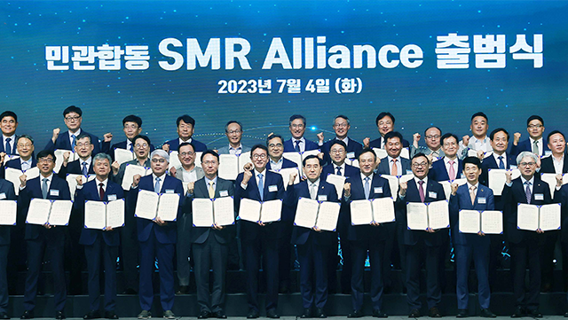 민관합동 『SMR 얼라이언스』 출범… SMR 경쟁력 강화