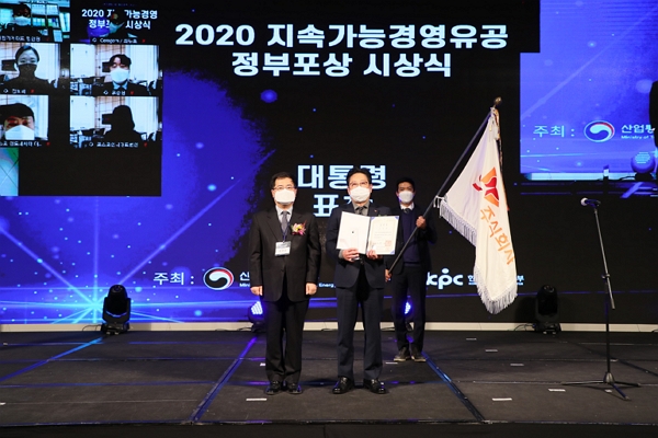 SK㈜ 2020년 지속가능경영 대통령 표창 수상